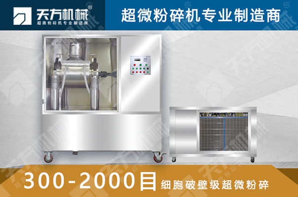 ���t(y��)Ժ��΢����C(j��)WZJ-30B